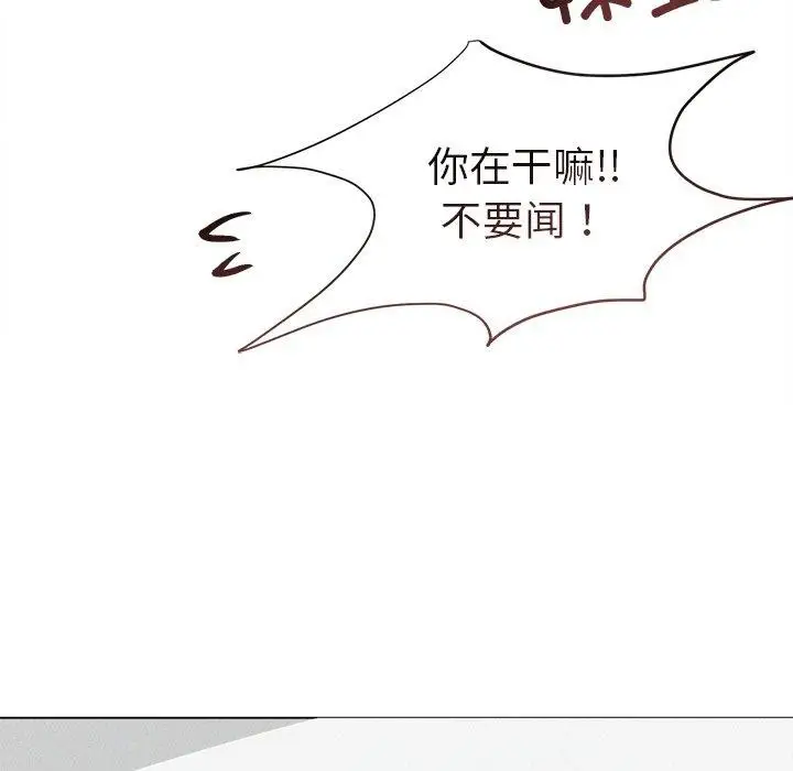 漫画《诱人心动的她》第11话第65张图