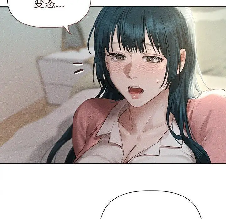 漫画《诱人心动的她》第11话第70张图