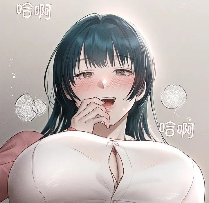 漫画《诱人心动的她》第11话第78张图
