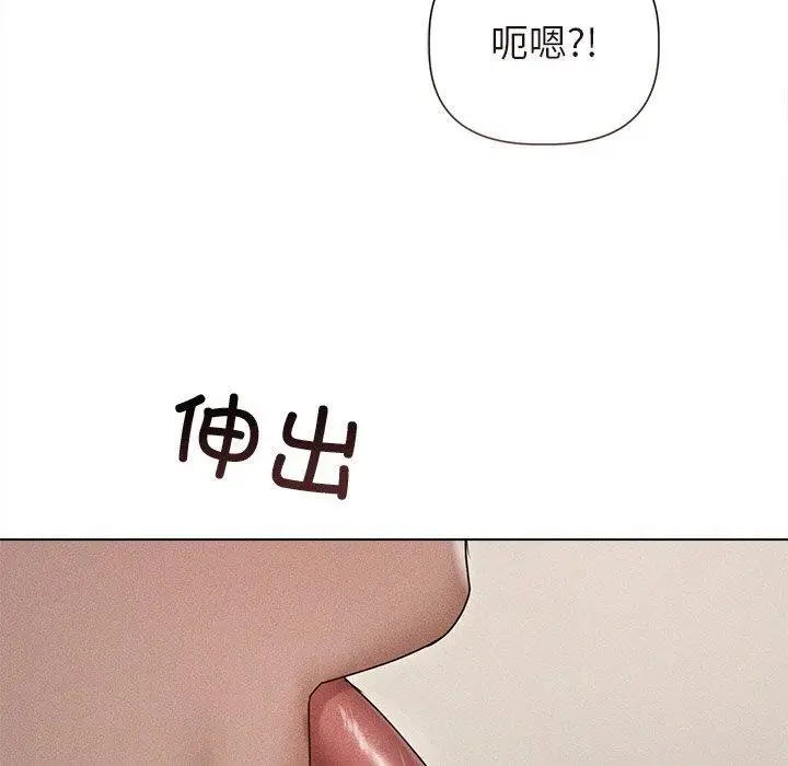 漫画《诱人心动的她》第11话第85张图