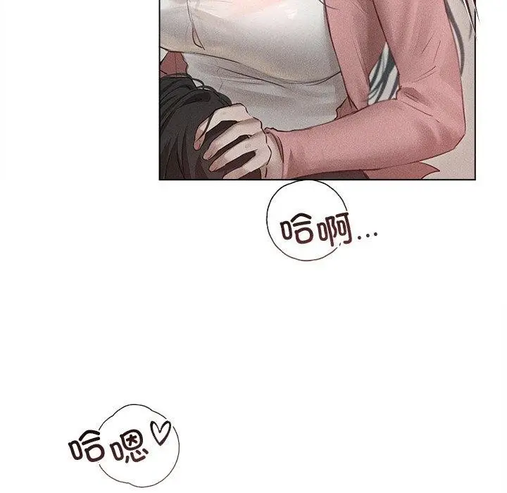 漫画《诱人心动的她》第11话第89张图