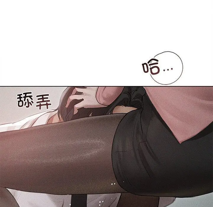 漫画《诱人心动的她》第11话第90张图