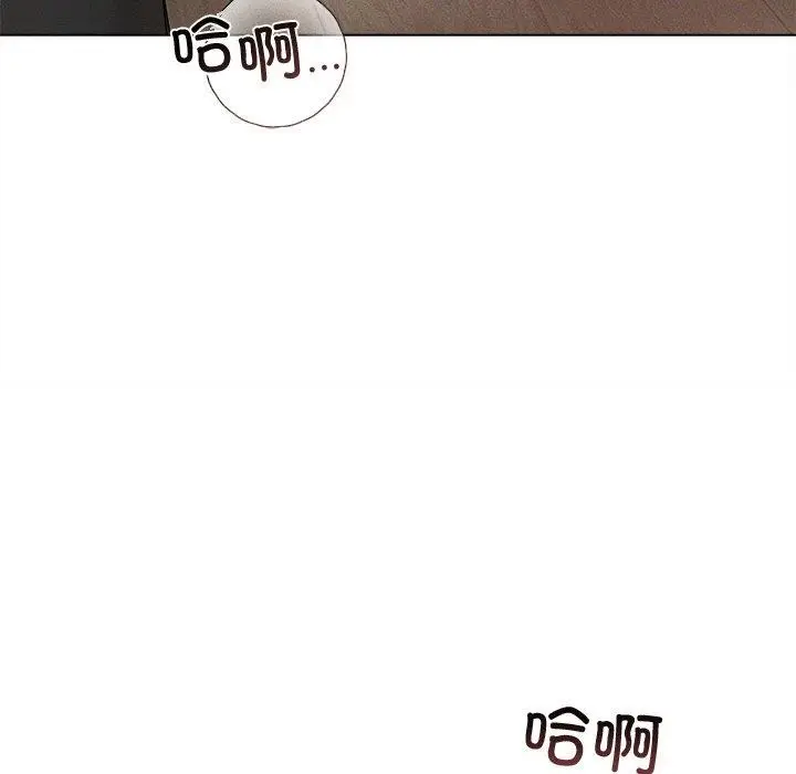 漫画《诱人心动的她》第11话第92张图
