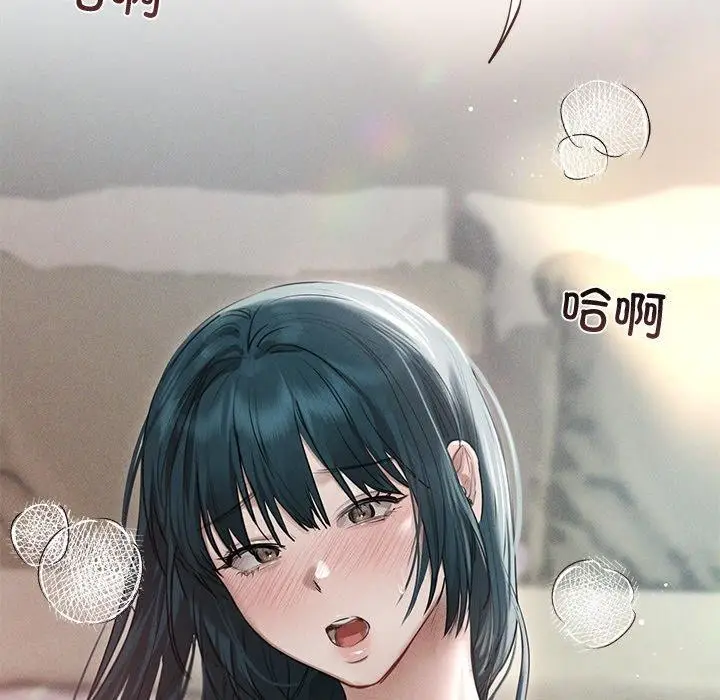 漫画《诱人心动的她》第11话第97张图