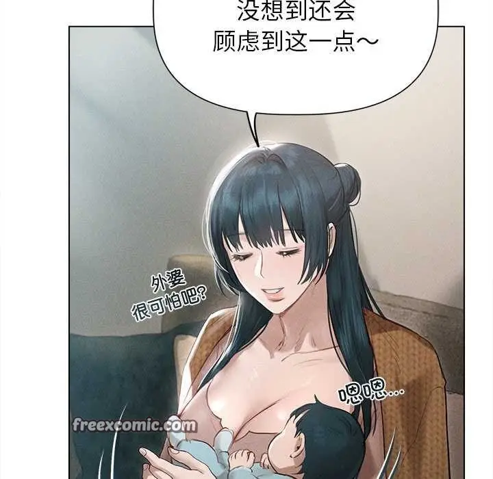 漫画《诱人心动的她》第12话第105张图