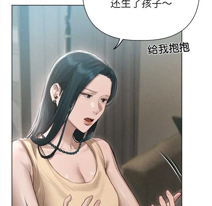 漫画《诱人心动的她》第12话第107张图