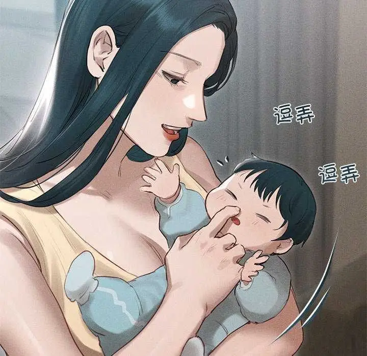 漫画《诱人心动的她》第12话第111张图