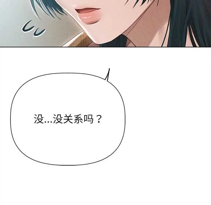 漫画《诱人心动的她》第12话第114张图