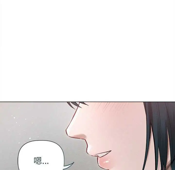 漫画《诱人心动的她》第12话第126张图