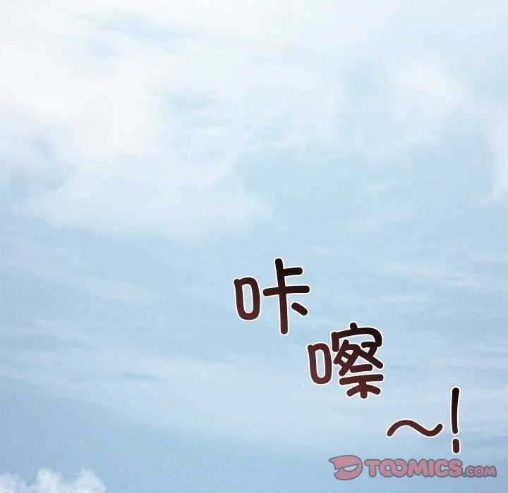 漫画《诱人心动的她》第12话第132张图