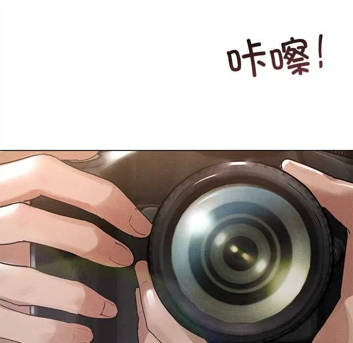 漫画《诱人心动的她》第12话第139张图