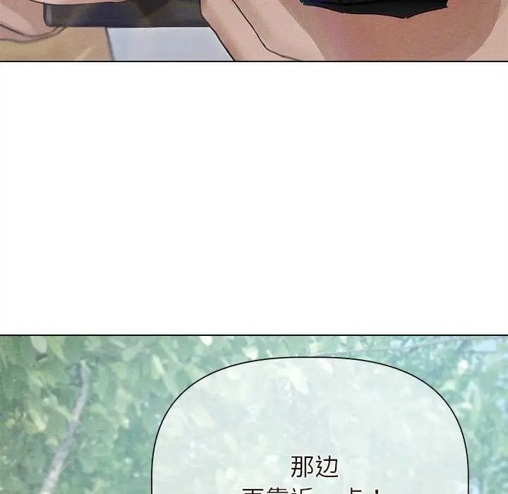 漫画《诱人心动的她》第12话第140张图