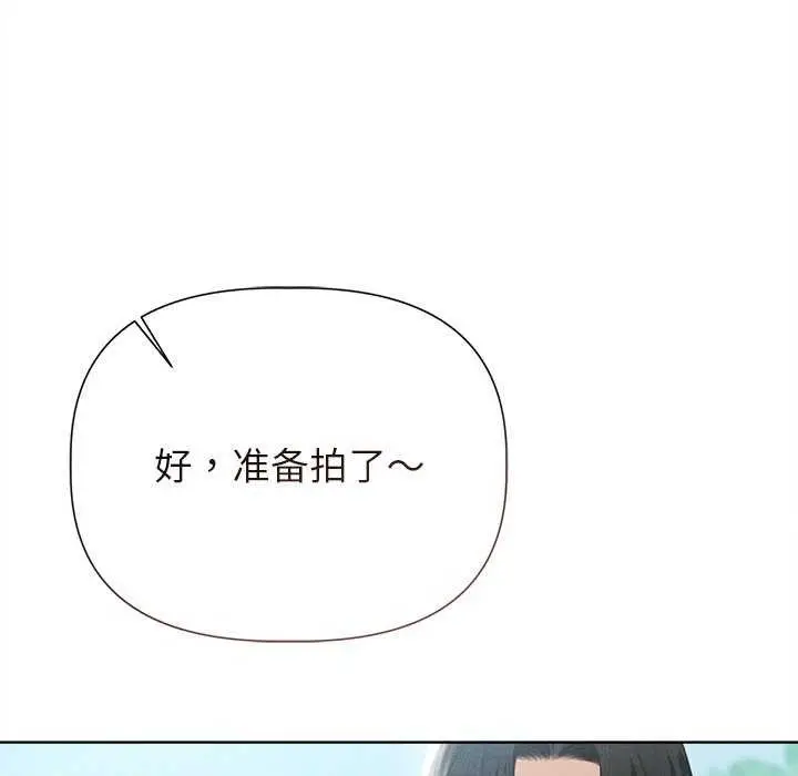 漫画《诱人心动的她》第12话第145张图