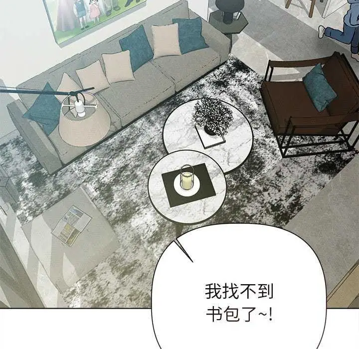 漫画《诱人心动的她》第12话第154张图