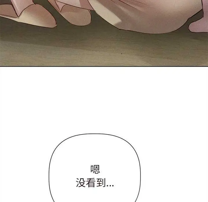 漫画《诱人心动的她》第12话第158张图