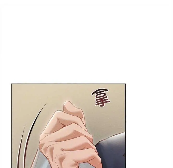 漫画《诱人心动的她》第12话第161张图