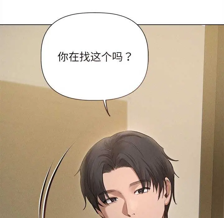漫画《诱人心动的她》第12话第163张图