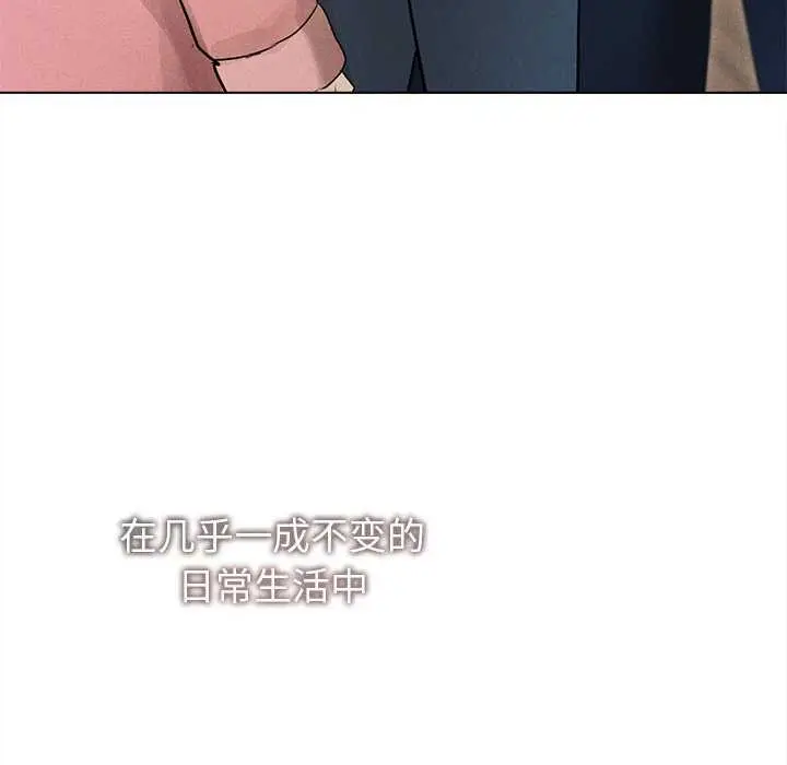 漫画《诱人心动的她》第12话第170张图