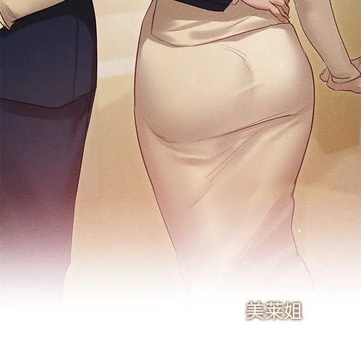 漫画《诱人心动的她》第12话第177张图