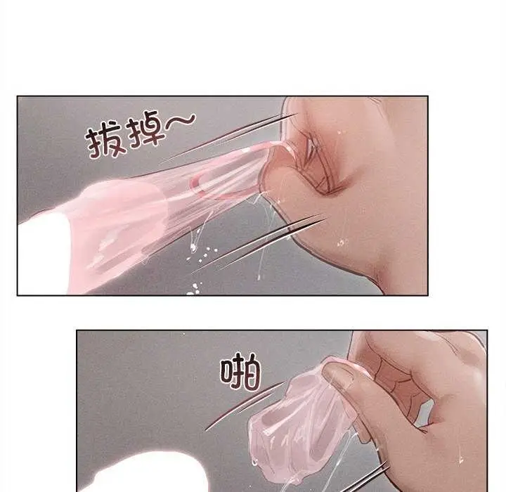 漫画《诱人心动的她》第12话第24张图