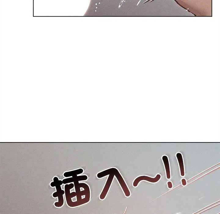 漫画《诱人心动的她》第12话第25张图