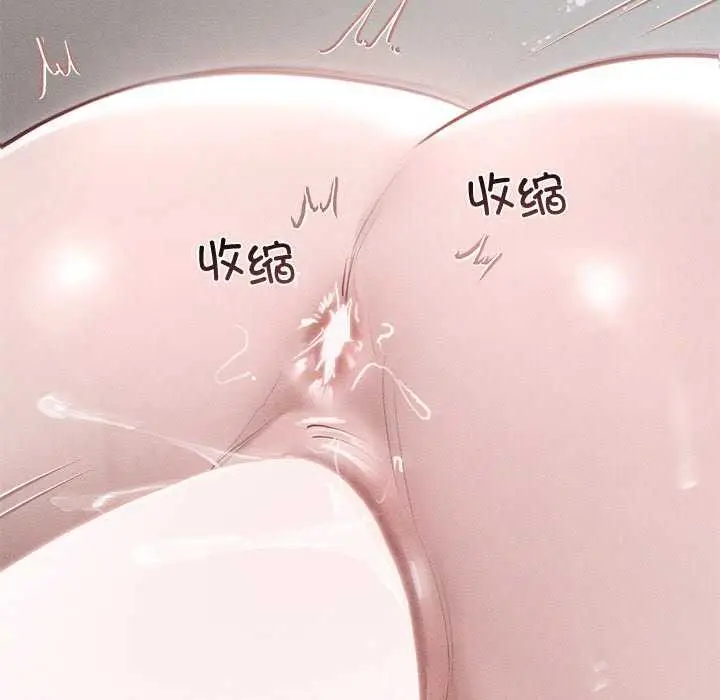 漫画《诱人心动的她》第12话第26张图