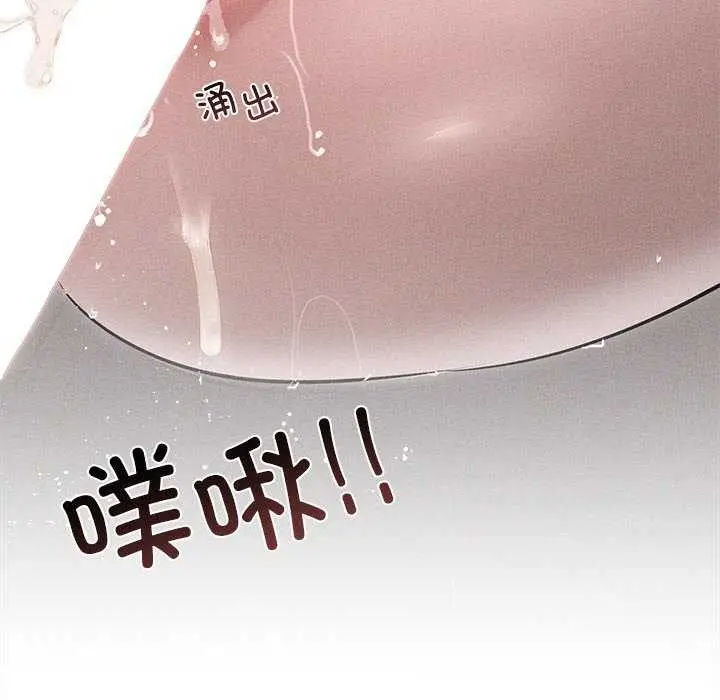 漫画《诱人心动的她》第12话第34张图