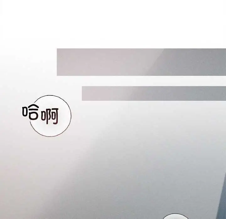 漫画《诱人心动的她》第12话第35张图