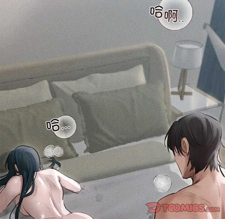 漫画《诱人心动的她》第12话第36张图
