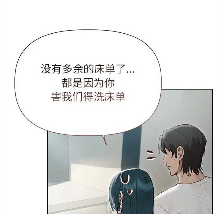 漫画《诱人心动的她》第12话第41张图