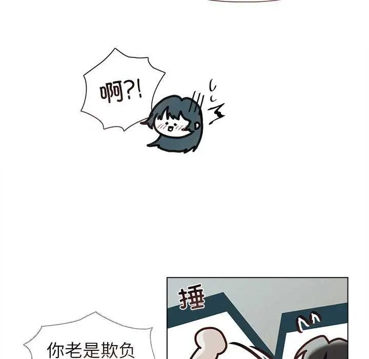漫画《诱人心动的她》第12话第43张图
