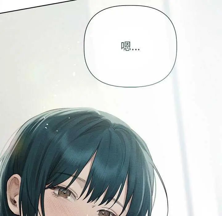 漫画《诱人心动的她》第12话第56张图