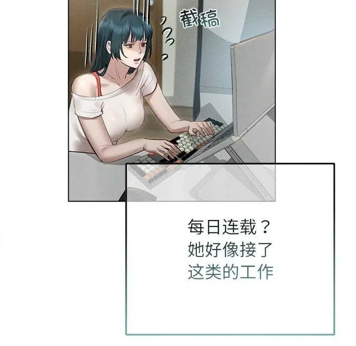 漫画《诱人心动的她》第12话第69张图