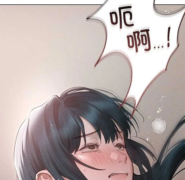 漫画《诱人心动的她》第12话第7张图
