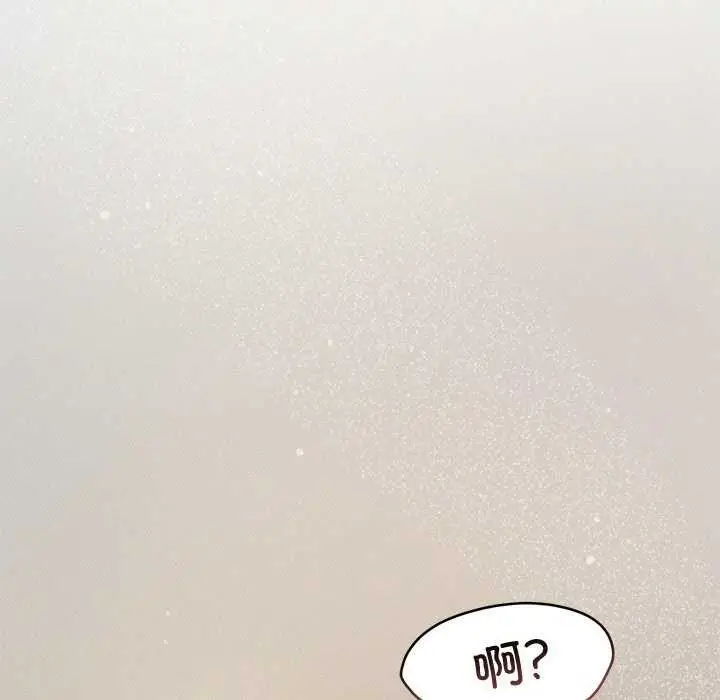 漫画《诱人心动的她》第12话第76张图