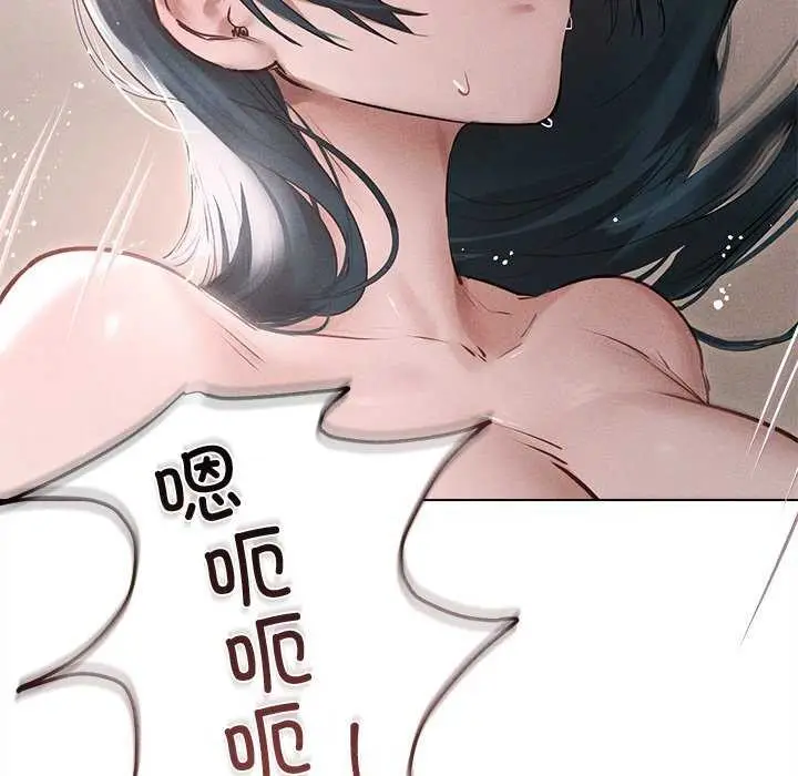 漫画《诱人心动的她》第12话第8张图