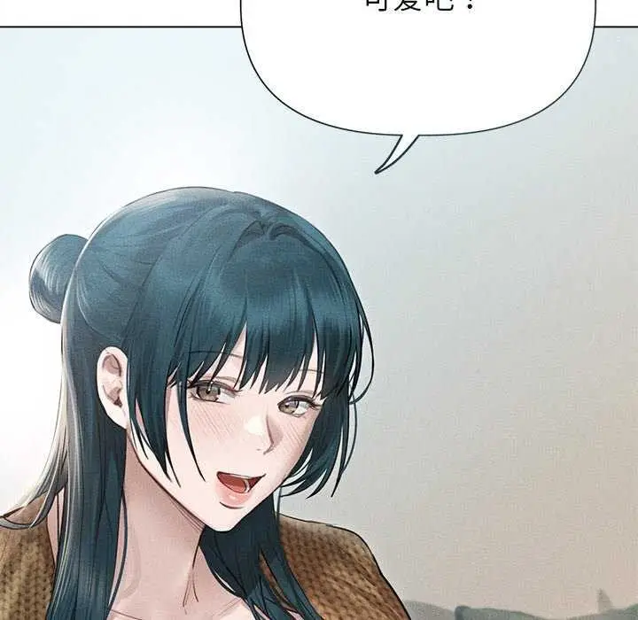 漫画《诱人心动的她》第12话第91张图