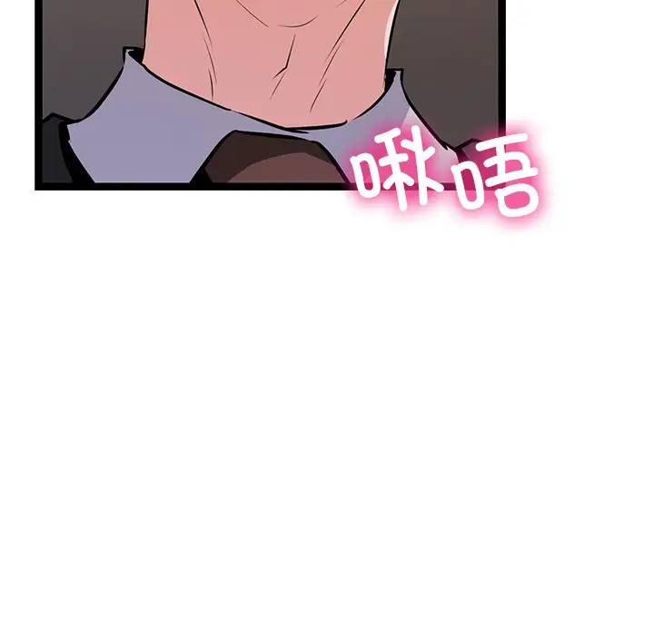 漫画《犬神的游戏》第1话第104张图