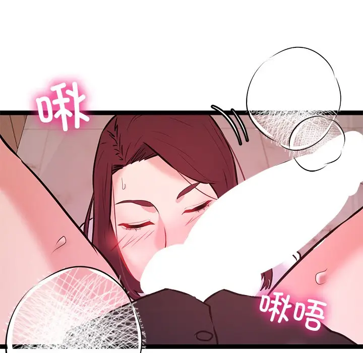 漫画《犬神的游戏》第1话第107张图