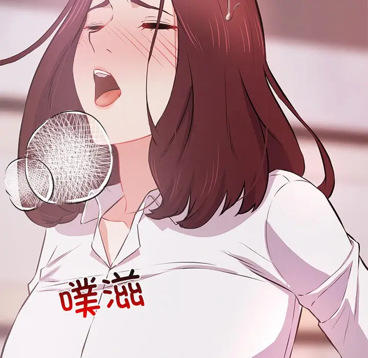 漫画《犬神的游戏》第1话第139张图