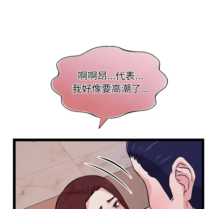 漫画《犬神的游戏》第1话第226张图