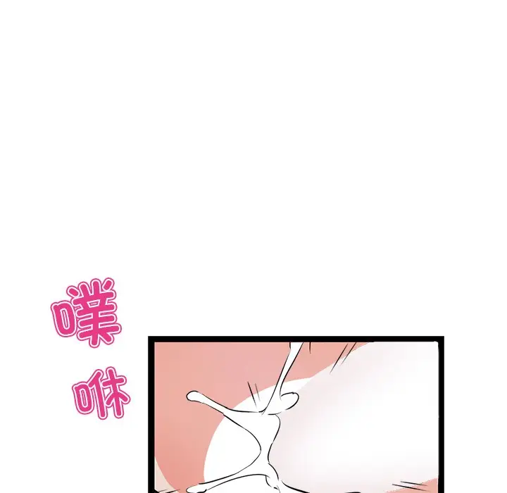 漫画《犬神的游戏》第1话第235张图