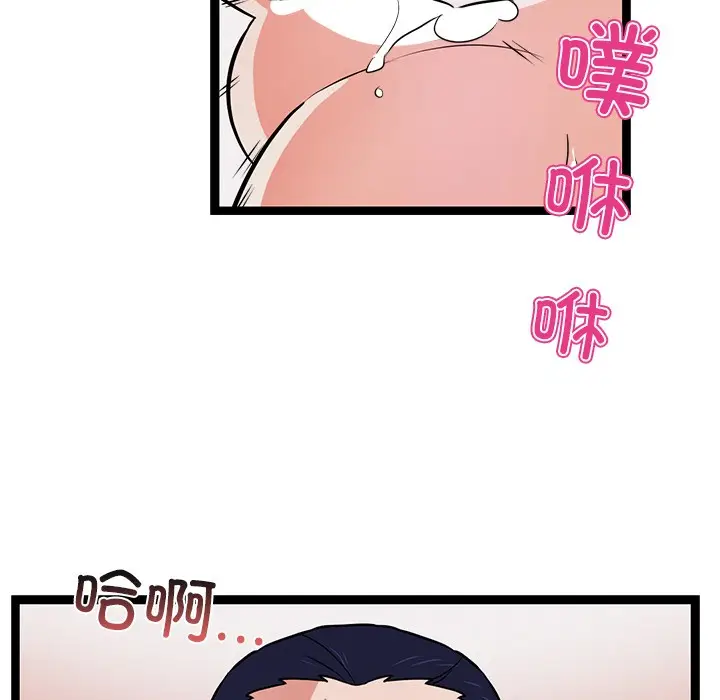 漫画《犬神的游戏》第1话第236张图
