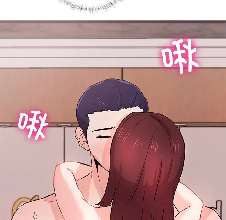 漫画《犬神的游戏》第1话第246张图