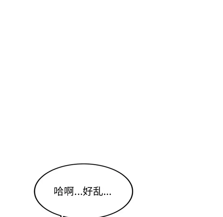 漫画《犬神的游戏》第1话第268张图