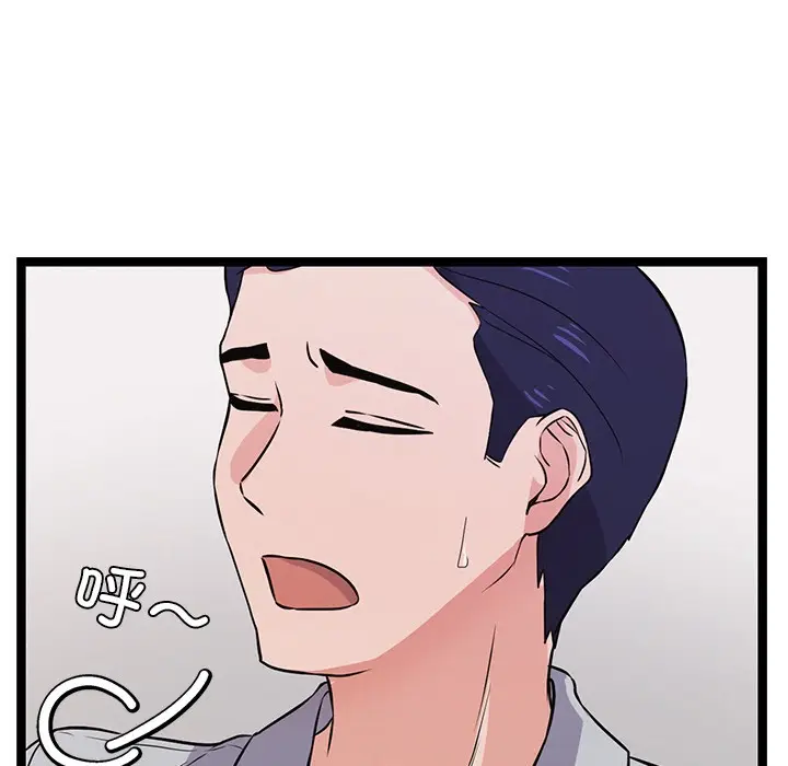 漫画《犬神的游戏》第1话第287张图