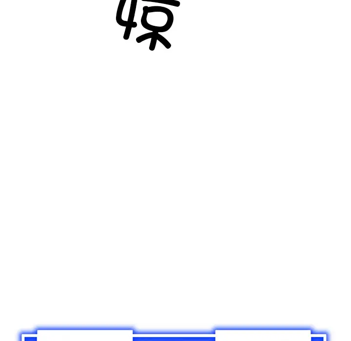 漫画《犬神的游戏》第1话第291张图