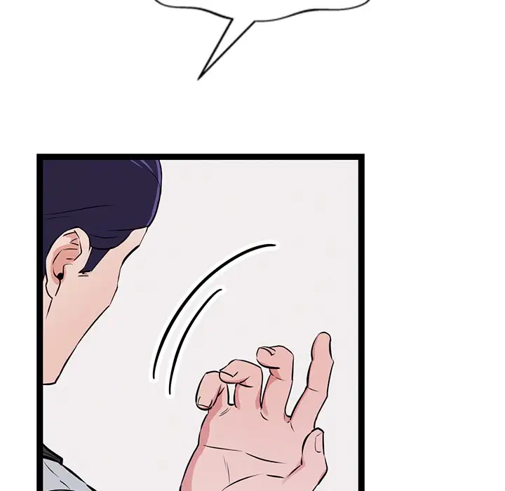 漫画《犬神的游戏》第1话第31张图