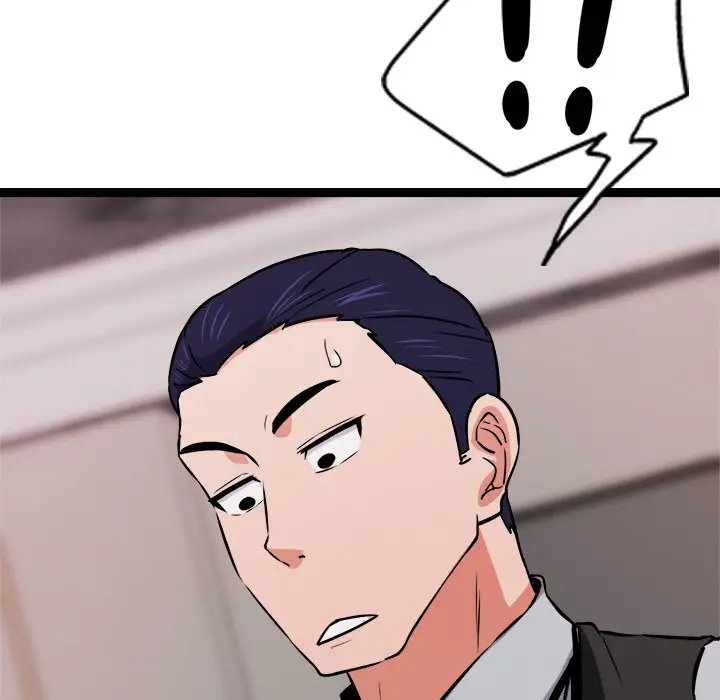 漫画《犬神的游戏》第1话第86张图