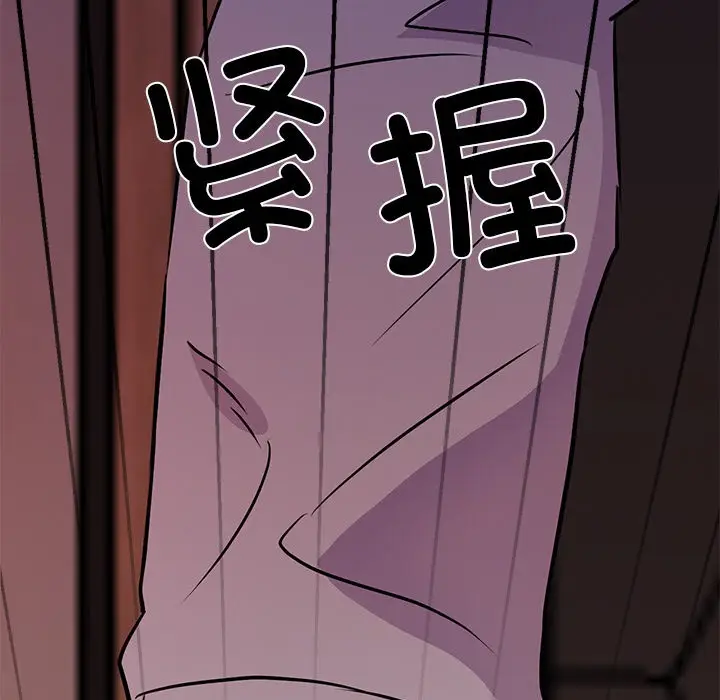 漫画《犬神的游戏》第2话第114张图